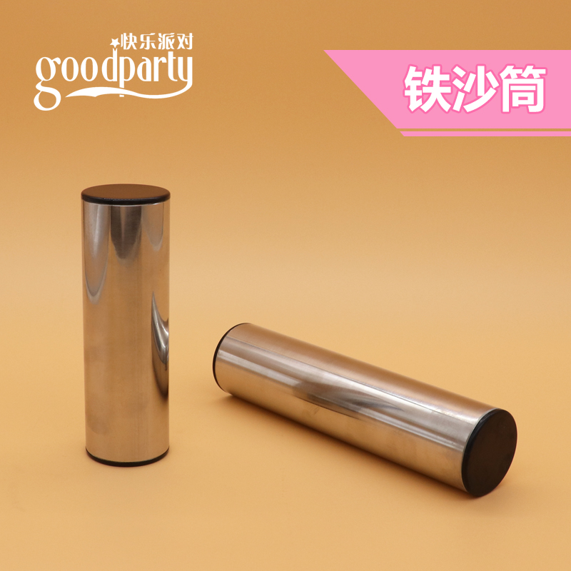 Orff percussion instrument metal iron sand cylinder sand egg stainless steel iron sand cylinder professional sand barrel band sand hammer accompaniment