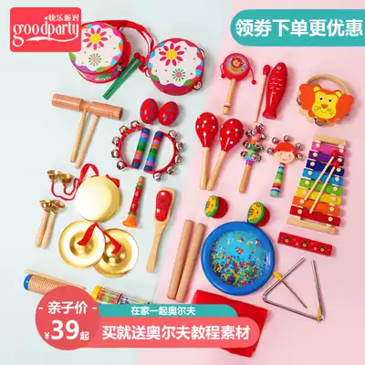 Orff percussion instrument kindergarten early education children's musical instrument sand hammer toy tambourine baby rattle Bell