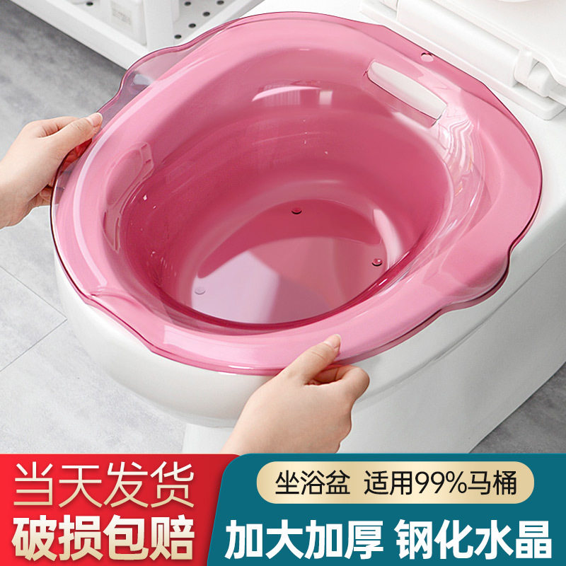 Fart Fart Toilet Bidet Toilet Bidet Haemorrhoids men and women Private room for washing ass pelvis paralysed elderly pregnant woman for the month of pregnant woman