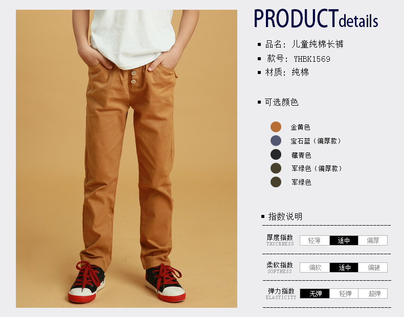 Pantalon garcon - Ref 2054609 Image 9