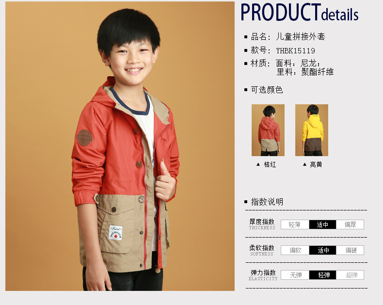 Blouson pour garcon - Ref 2157015 Image 9