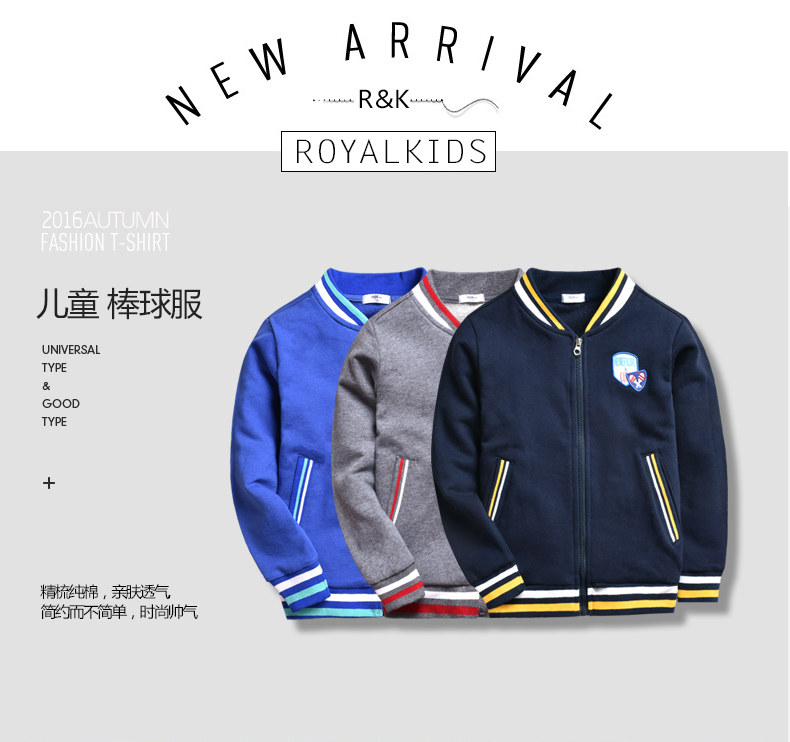 Blouson pour garcon - Ref 2157565 Image 7