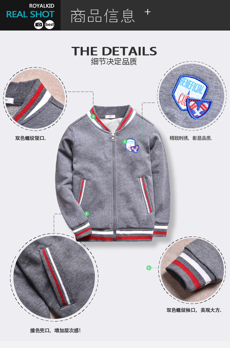 Blouson pour garcon - Ref 2157565 Image 9