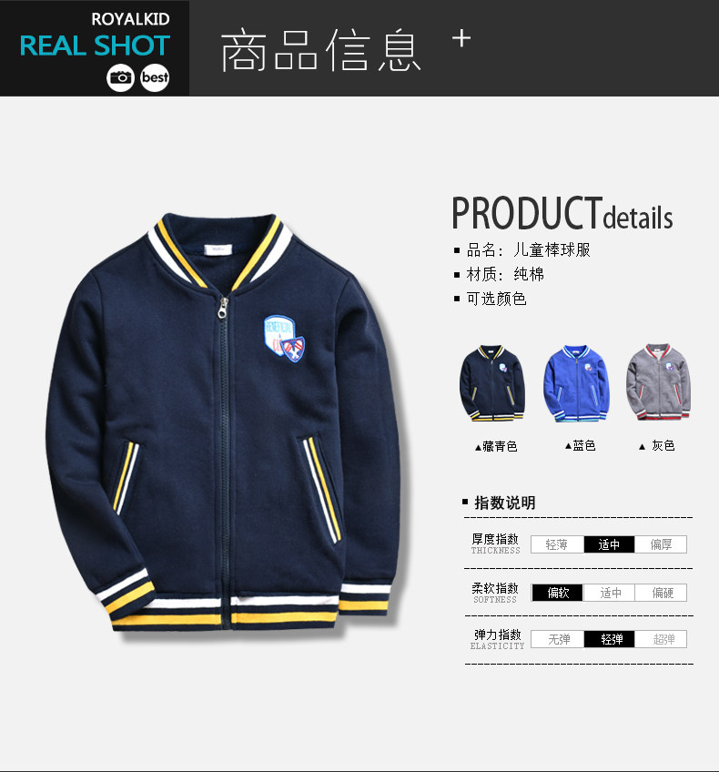 Blouson pour garcon - Ref 2157565 Image 8