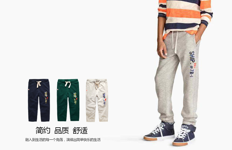 Pantalon garcon - Ref 2054448 Image 7