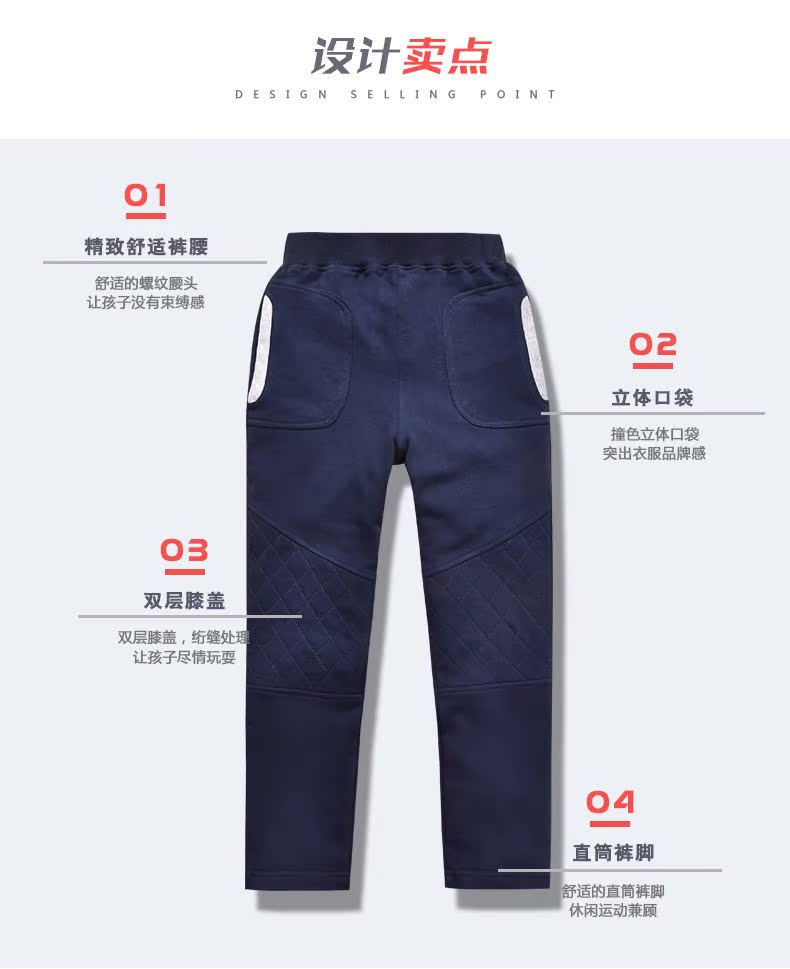 Pantalon pour garcons et filles - Ref 2058271 Image 7