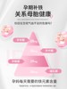 [Domestic Brand] Baoling Yunbao Official Folic Acid Supplement for Pregnant Women, Iron Supplement, Blood Supplement, Calcium, Iron, Zinc Oral Liquid Flagship Store