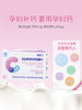 [Domestic Brand] Baoling Pregnant Women's Calcium Tablets during Pregnancy, Vitamin D3 Calcium Carbonate Chewable Tablets for Calcium Supplement