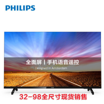 Philips 40 43 50 55 58 65 inch 4K smart Android network voice flat panel TV WIFI