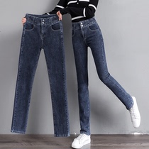 MARA SIXTY European jeans women women 2021 New High waist thin elastic size loose straight pants long