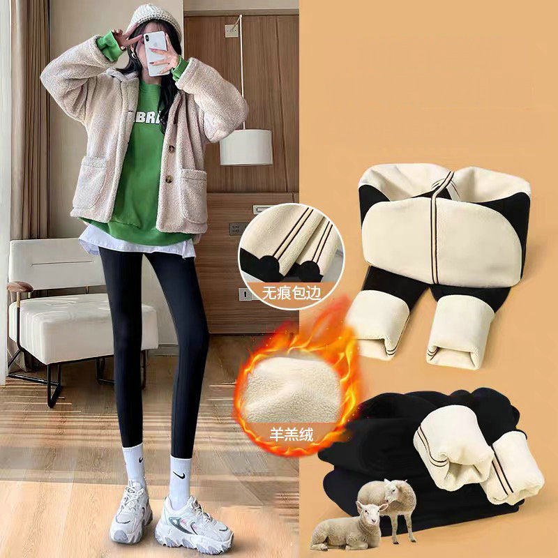 MARA sixty black shark pants female outwear for winter garnter thickened slim leg lifting hip Barbie yoga hitch