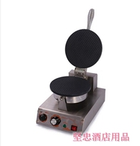 Huili XG-01 Ice cream skin machine Commercial single-head ice cream crispy machine Ice cream omelet machine special cone skin machine