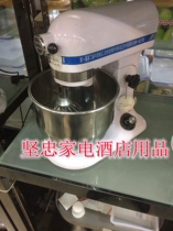 Santai all-aluminum alloy fresh milk mixer 5 liters cream mixer egg breaker Quality assurance