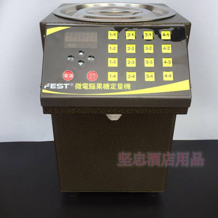 FEST Fully Automatic Fructose Machine Dosing Machine 16 G Ultra Precision Taiwan Water Bar Commercial Equipment Milk Tea Shop Full Set