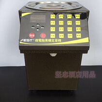 FEST automatic fructose machine quantitative machine 16 ultra-accurate Taiwan water bar commercial equipment Milk tea shop full set