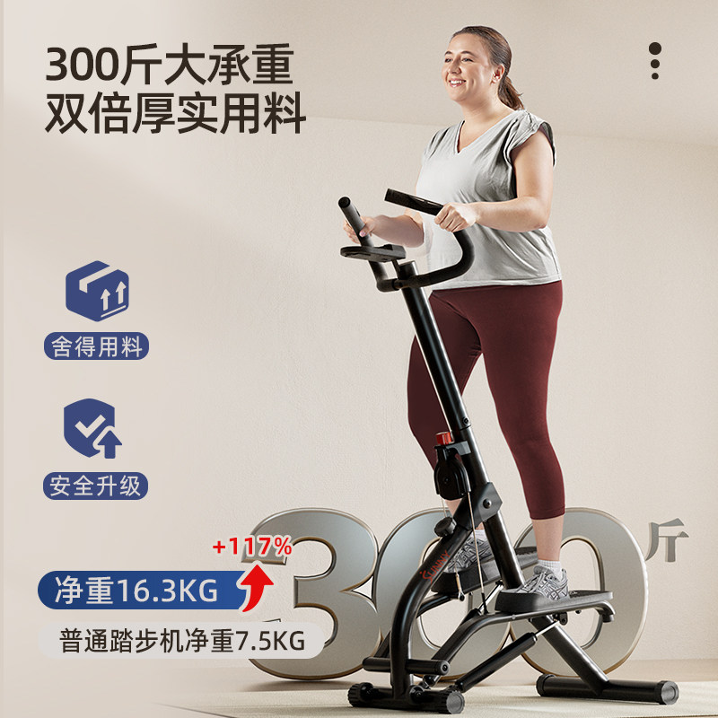 美国SUNNY家用爬楼机：燃脂神器，轻松在家变身肌肉女神！-踏步机-淘宝好物网