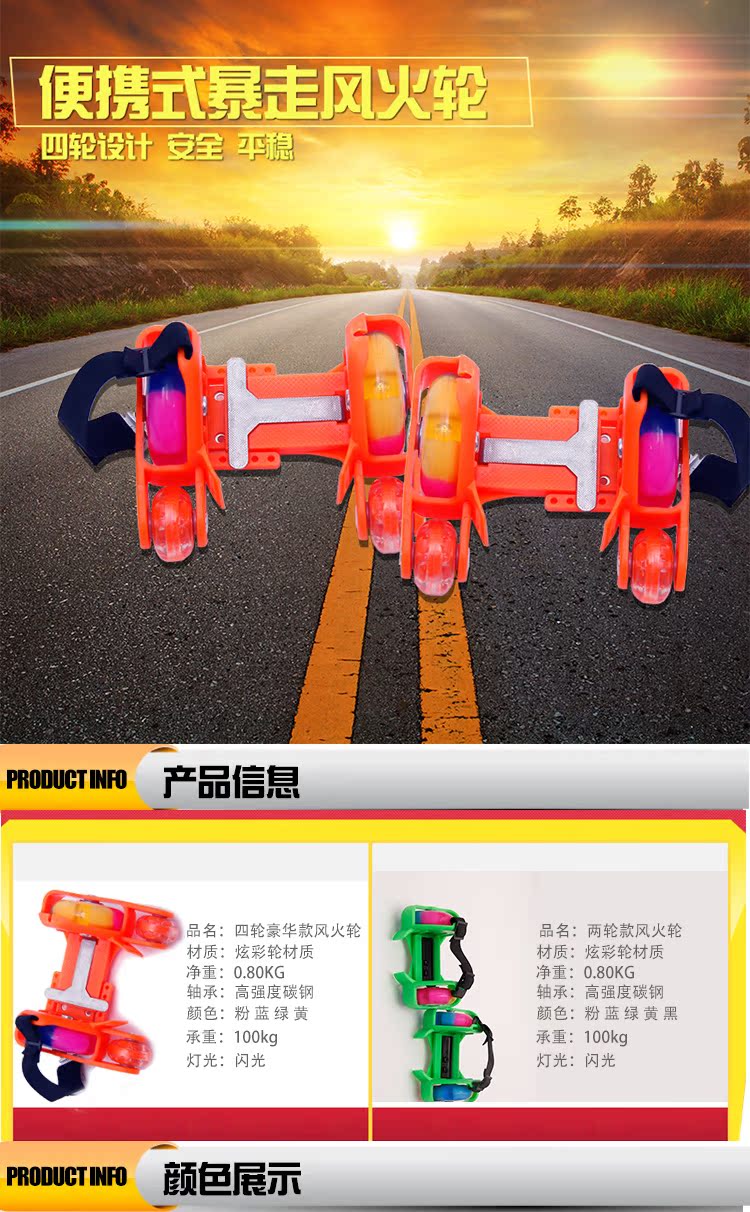 Patins à roulettes - Ref 2582738 Image 8