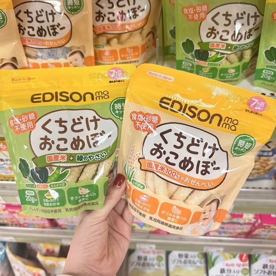 【直邮】爱迪生婴幼儿蔬菜磨牙棒无食盐砂糖不掉屑日本宝辅食7月+