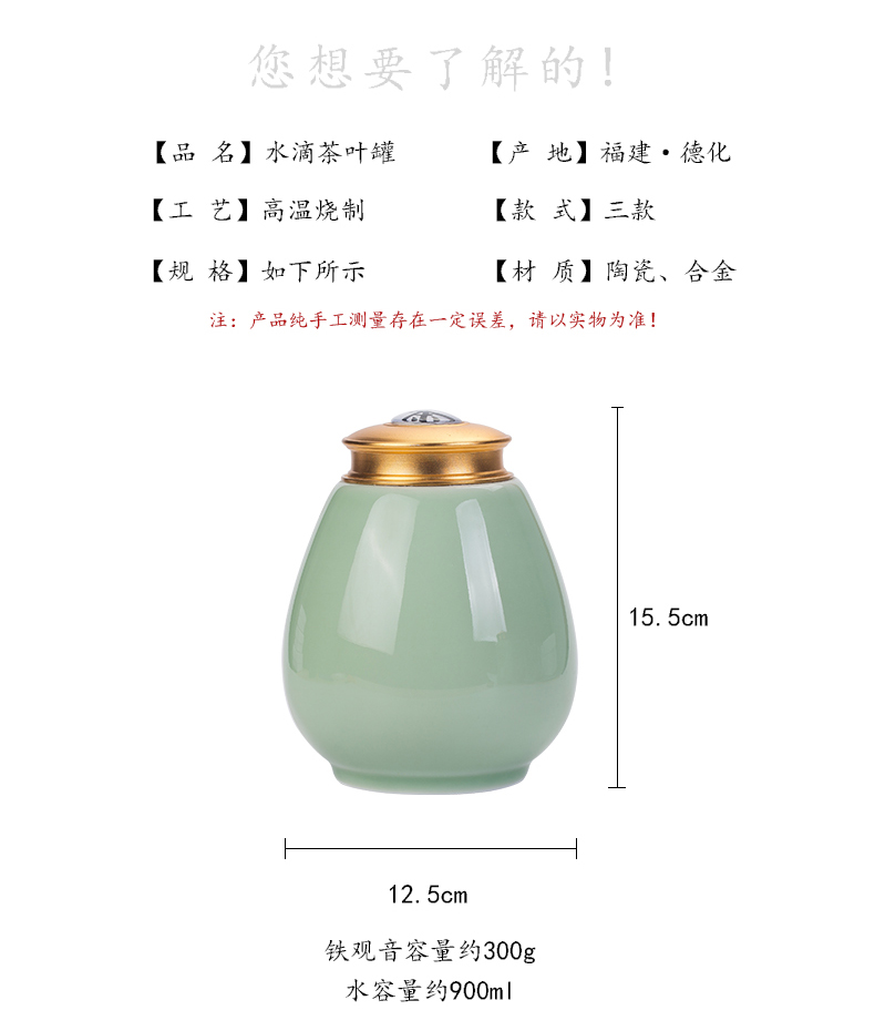 The Crown chang celadon ceramic seal pot small caddy fixings tea boxes canners portable storage POTS creative home half a catty