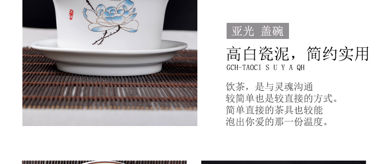 Guanchang Jingdezhen gốm bìa bát lớn ba bát matt ba tháp pháo Kung Fu trà đặt trà bát bản đồ phong cảnh