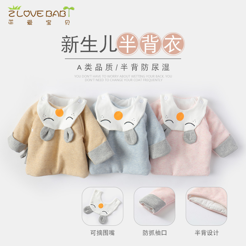 Neonatal clothes 0 - 3 months birth baby autumn and winter warm thin cotton coat baby monk clothes winter dress