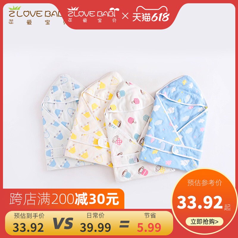 100% cotton baby cuddle six layer baby gauze bath towel with cap newborn wrap cover blanket go out cuddle blanket