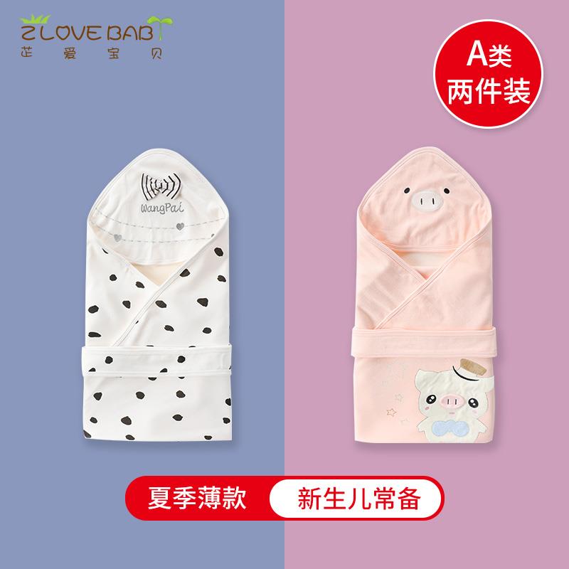 Newborn baby baby is wrapped in summer thin newborn baby is wrapped in cotton spring and autumn baby delivery room towel wrapped cloth