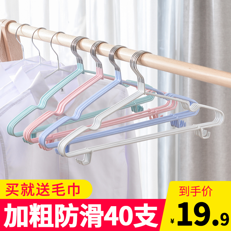 Hangers Household drying stainless steel non-slip hangers Hangers Children's incognito clothes hangers Cool clothes rack hangers