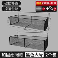 [黑色密网大号*2+赠品]