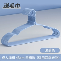 [升级款特长弓形凹槽43cm浅蓝（30支）]