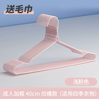 [加粗凹槽40cm浅粉（50支）]