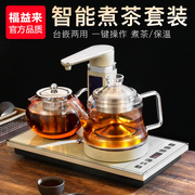ấm sắc thuốc bằng điện loại nào tốt Hoàn toàn tự động ấm đun nước điện ấm đun nước ấm bàn trà bếp cảm ứng bộ trà kungfu trà hơi máy pha trà - ấm đun nước điện bình siêu tốc hikari