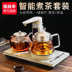 ấm sắc thuốc bằng điện loại nào tốt Hoàn toàn tự động ấm đun nước điện ấm đun nước ấm bàn trà bếp cảm ứng bộ trà kungfu trà hơi máy pha trà - ấm đun nước điện bình siêu tốc hikari ấm đun nước điện