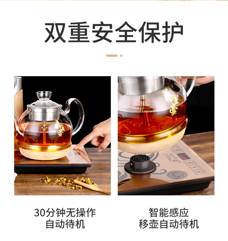 Ấm đun nước hoàn toàn tự động ấm đun nước điện, bàn trà, bơm nước, bộ ấm trà, nồi kung fu, máy pha trà - ấm đun nước điện ấm siêu tốc fujiyama