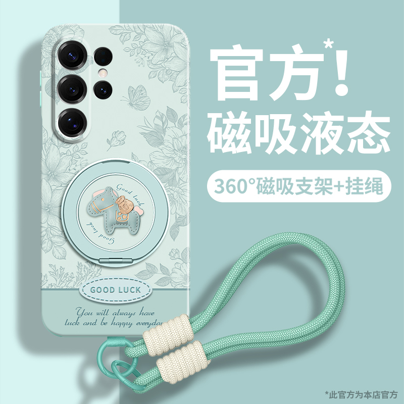 Suitable for Samsung S26Ultra Phone Case S26+ New Model S26 with Lanyard S25Ultra Protective Case S25Plus Magnetic S25 Stand Galaxy Anti-Drop S24 Year of the Horse S23 Soft Silicone S22