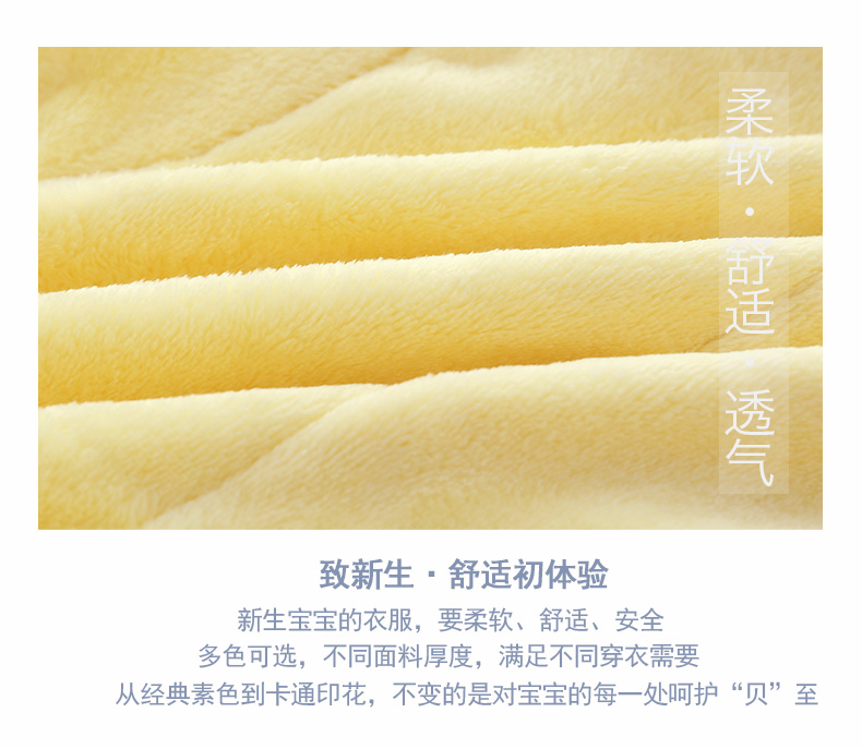 Quần áo trẻ em mùa thu và quần áo mùa đông Quần áo trẻ em 0-3-6 tháng đặt dày hồng ngoại ra khỏi quần áo áo liền quần ôm sát bé gái