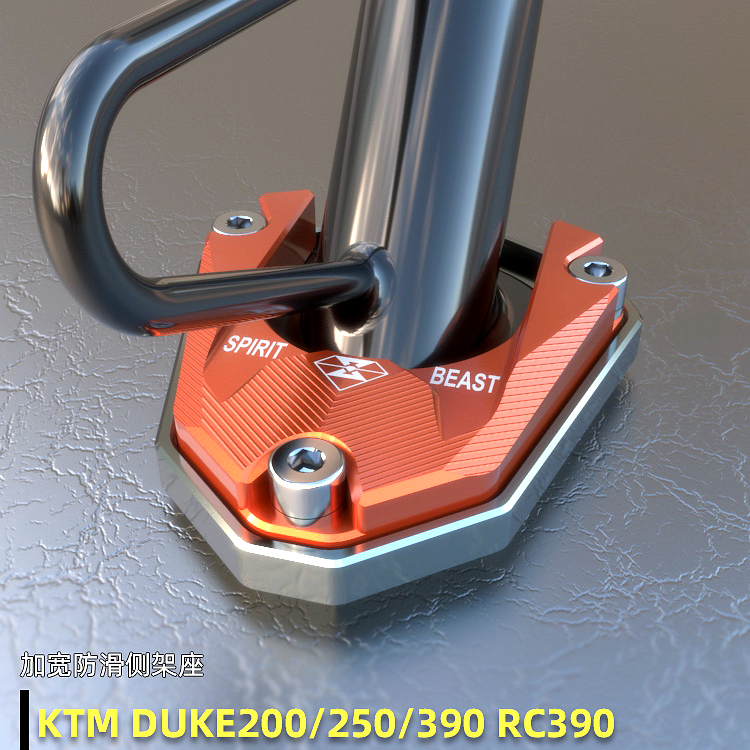 KTM DUKE390 250 side frame seat modified accessories DUKE200 RC390 side support pad widened non-slip foot