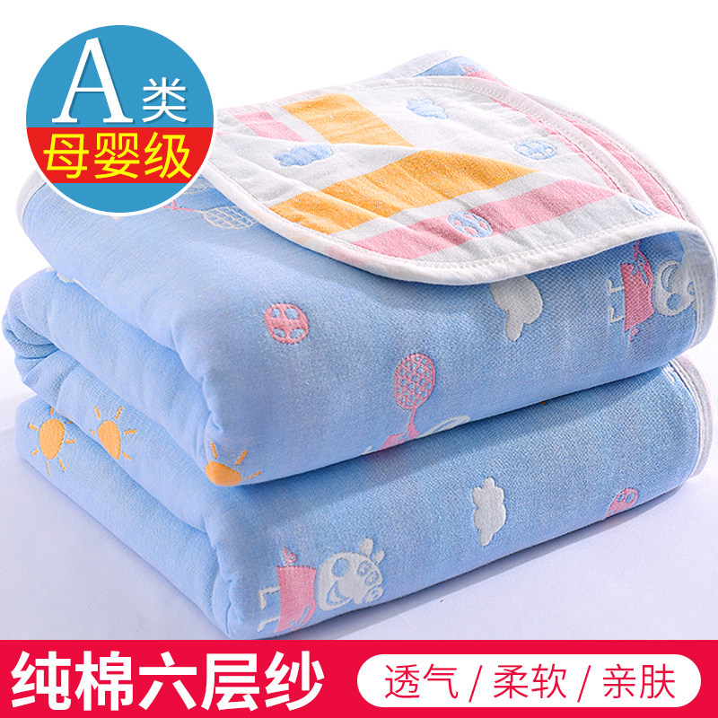Pure cotton double six-layer gauze baby towel quilt thin summer single nap sofa cover blanket small blanket