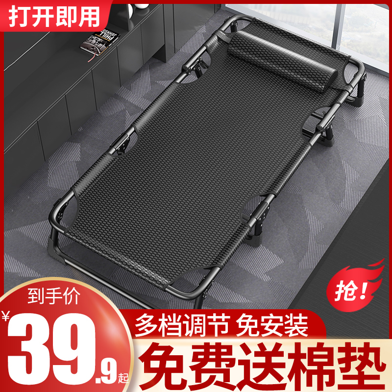 Folding sheets People's bed Nap Home simple lunch break bed Escort Portable multi-function marching bed Office recliner