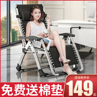 艾臣 Folding the lounge lunch lunch chair multifunctional lunch bed family adult portable beach lazy people can get rid of chairs