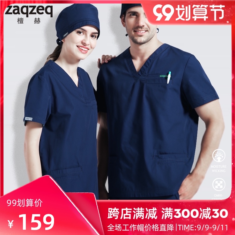 ZaqZeq Tan Hyuk surgical gown doctor's clothing female men's short sleeve washing clothes brush hand clothes oral work clothes