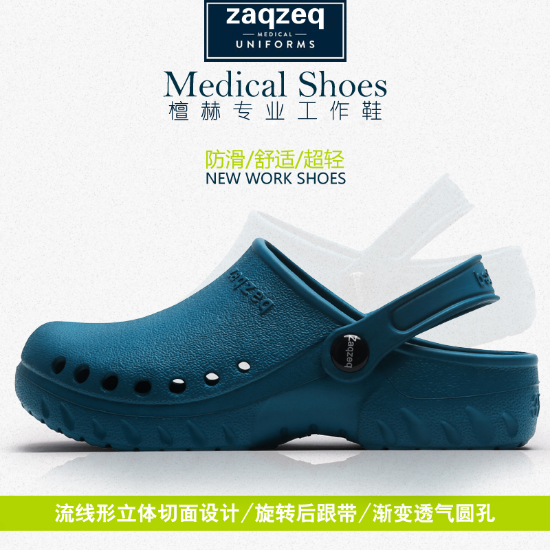 ZaqZeq Dr. Tanhe Slippers Nurse Work Shoes Thick-soled Non-slip Cave Shoes Baotou Shoes for Men and Women