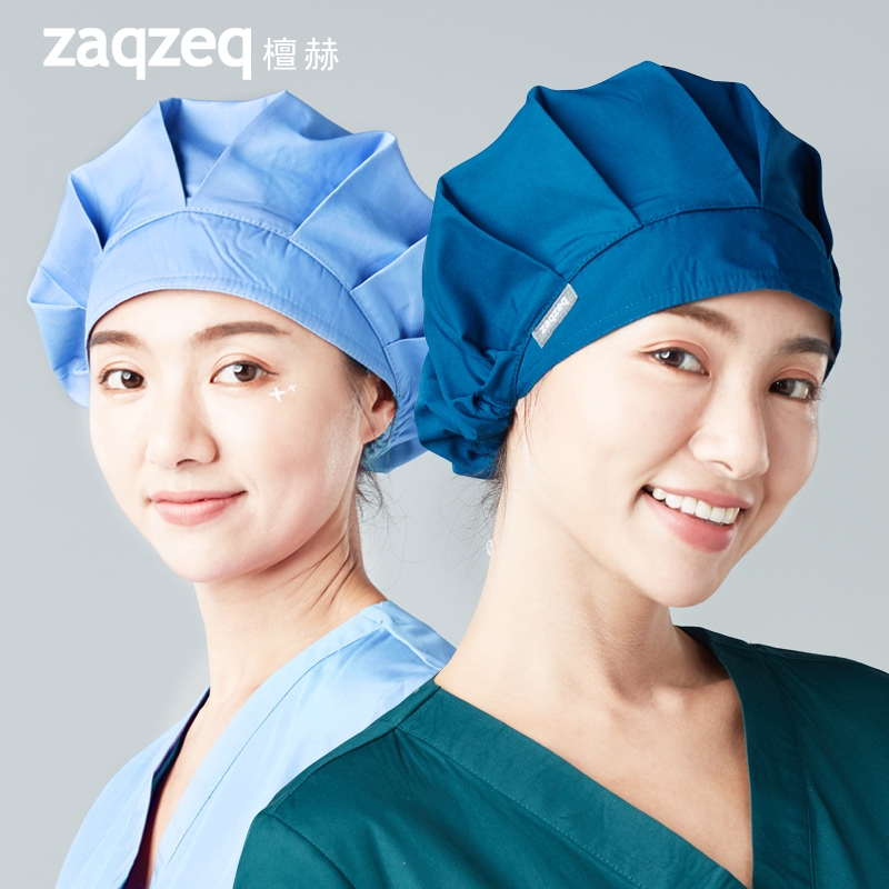 Sandalwood Surgery Cap Doctor Hat Nurse Hat Long Hair Application Working Cap Home Hat TC Blend Pure Color Fluffy Hat