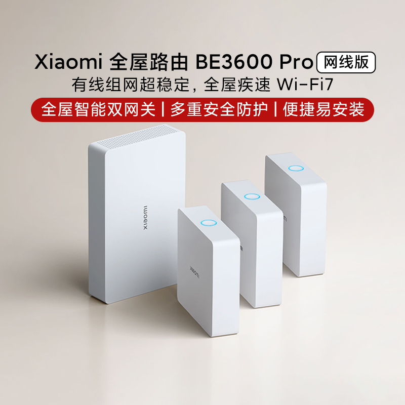 Xiaomi Whole House Router Be3600Pro Wired Version for Large Homes Wifi7 High Speed Hub Bluetooth