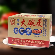 Instant noodles box noodle cake 8kg 9kg non-fried large Bowl Noodles Hot Pot Noodles egg noodles spicy hot noodles