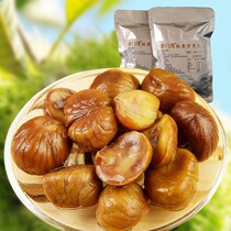 Affordable chestnut seed instant chestnut authentic Qianxi chestnut Tangshan specialty snack sweet cooked oil chestnut kernel