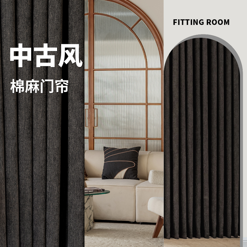 Black Cotton and Linen Chenille Mid-Century Style High-End Curtains, Vintage Clothing Store Dressing Room Arched Fitting Room Door Curtain Black Cotton and Linen Chenille Mid-Century Style High-End Curtains, Vintage Clothing Store Dressing Room Arched Fitting Room Door Curtain