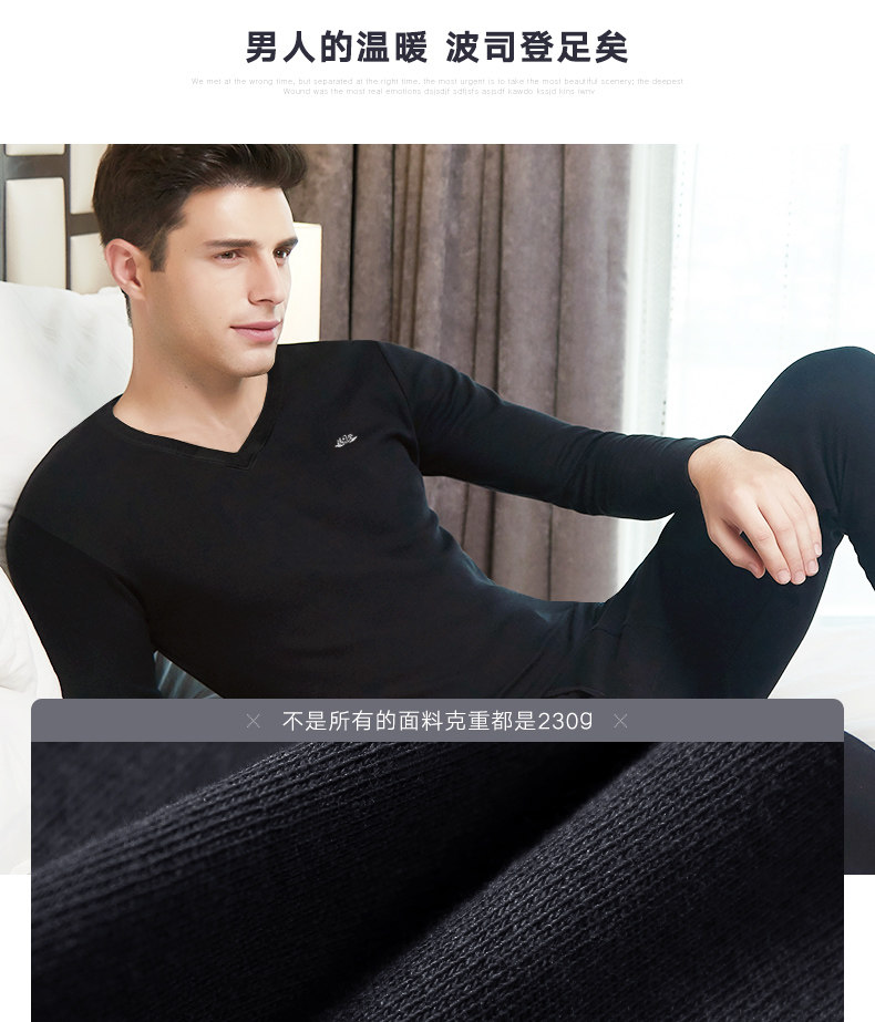 波司登 100%精梳棉 男士保暖秋衣秋裤内衣套装 图3