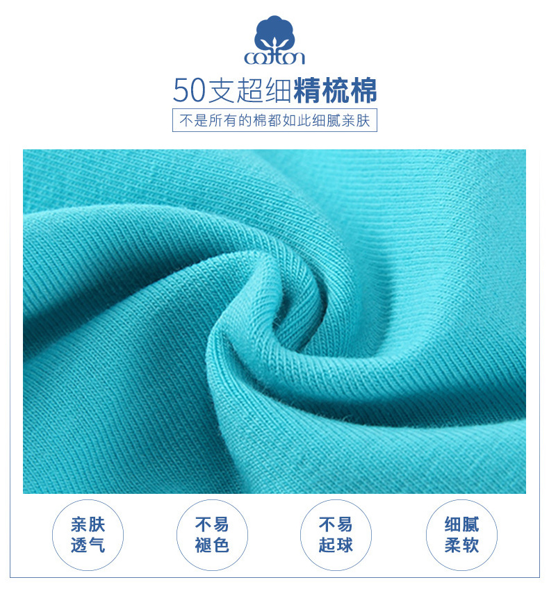 波司登 男士 50支精梳棉 焕彩四角裤 图2