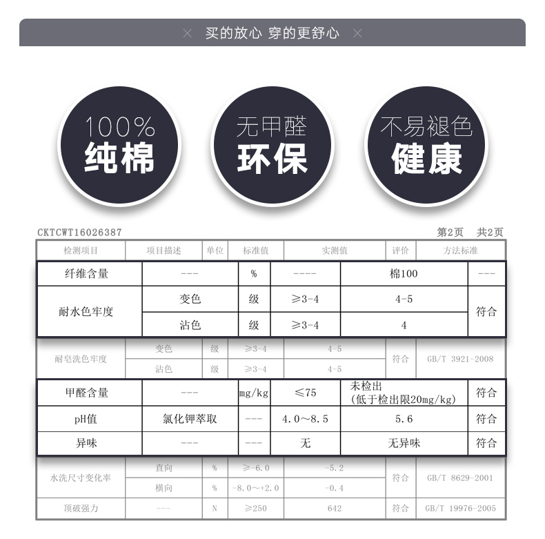 Bosideng nam đồ lót ấm đất set quần cotton mỏng mùa thu quần dài quần cotton mùa thu quần cotton áo len mùa đông những kiểu đồ bộ đẹp